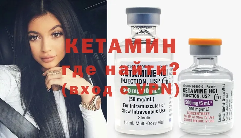 гидра сайт  Алдан  darknet клад  Кетамин ketamine 