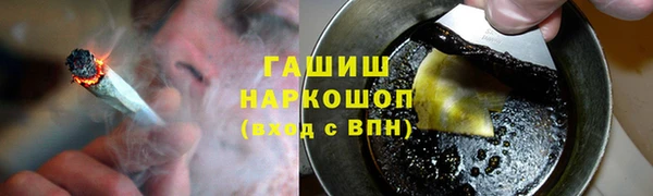 шишки Зерноград